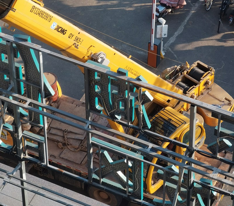 黄陂区吊车电话